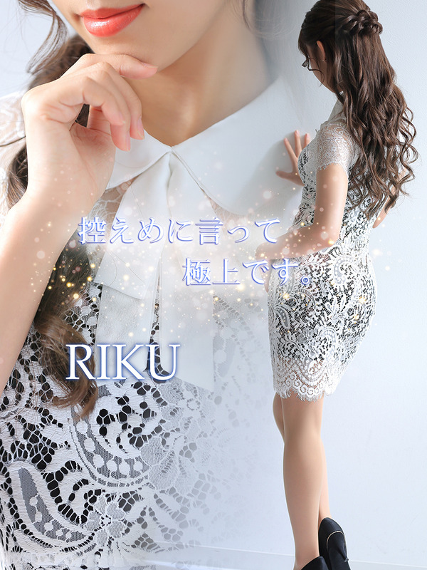 RIKU【リク】